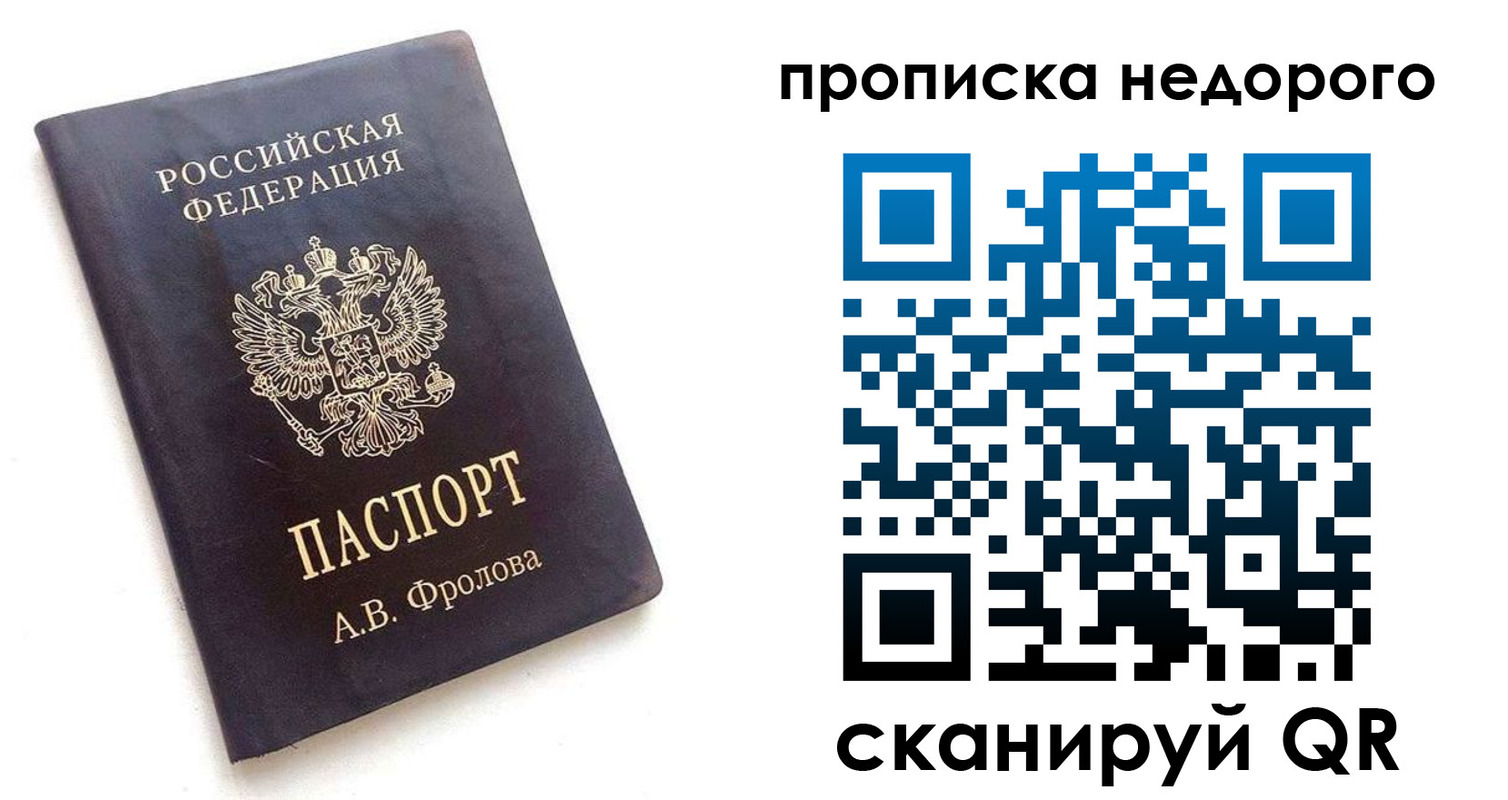 регистрация для дет. сада в Каргополе