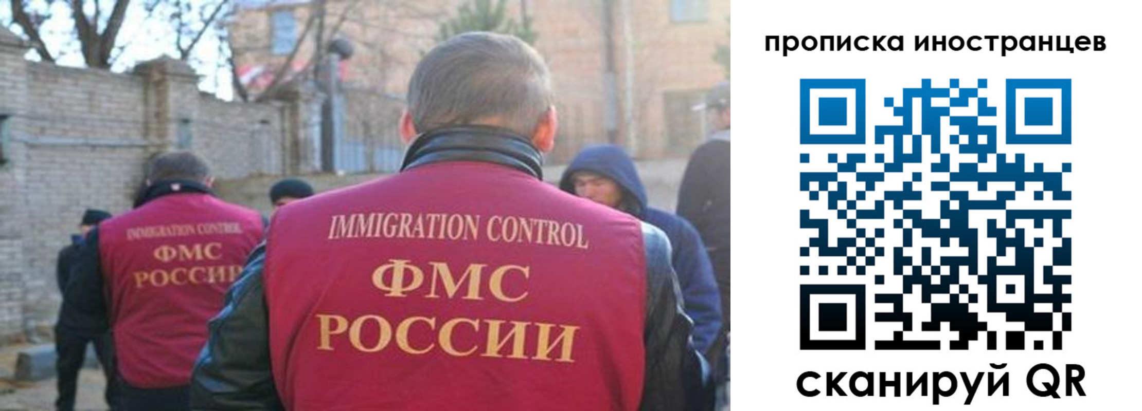 временная регистрация купить в Каргополе