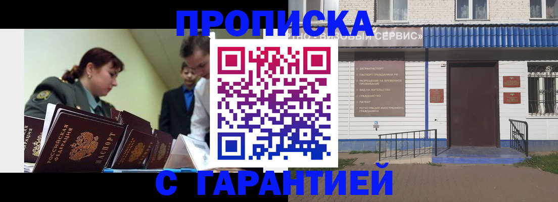 временная регистрация законно в Каргополе