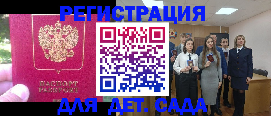 пропишу в квартире в Каргополе