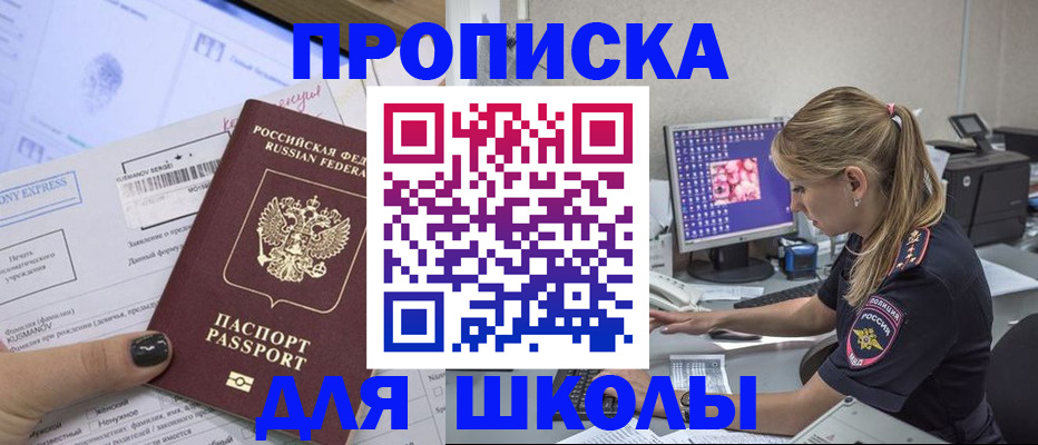 временная регистрация законно в Каргополе