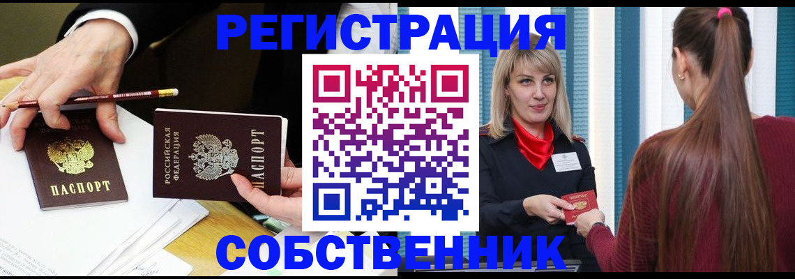 найти адрес прописки в Каргополе